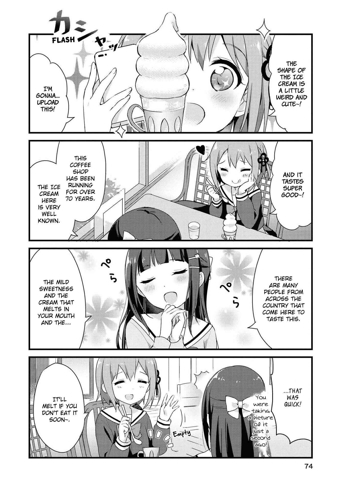 Page 4 Chapter 6 Yumeguri Yurimeguri
