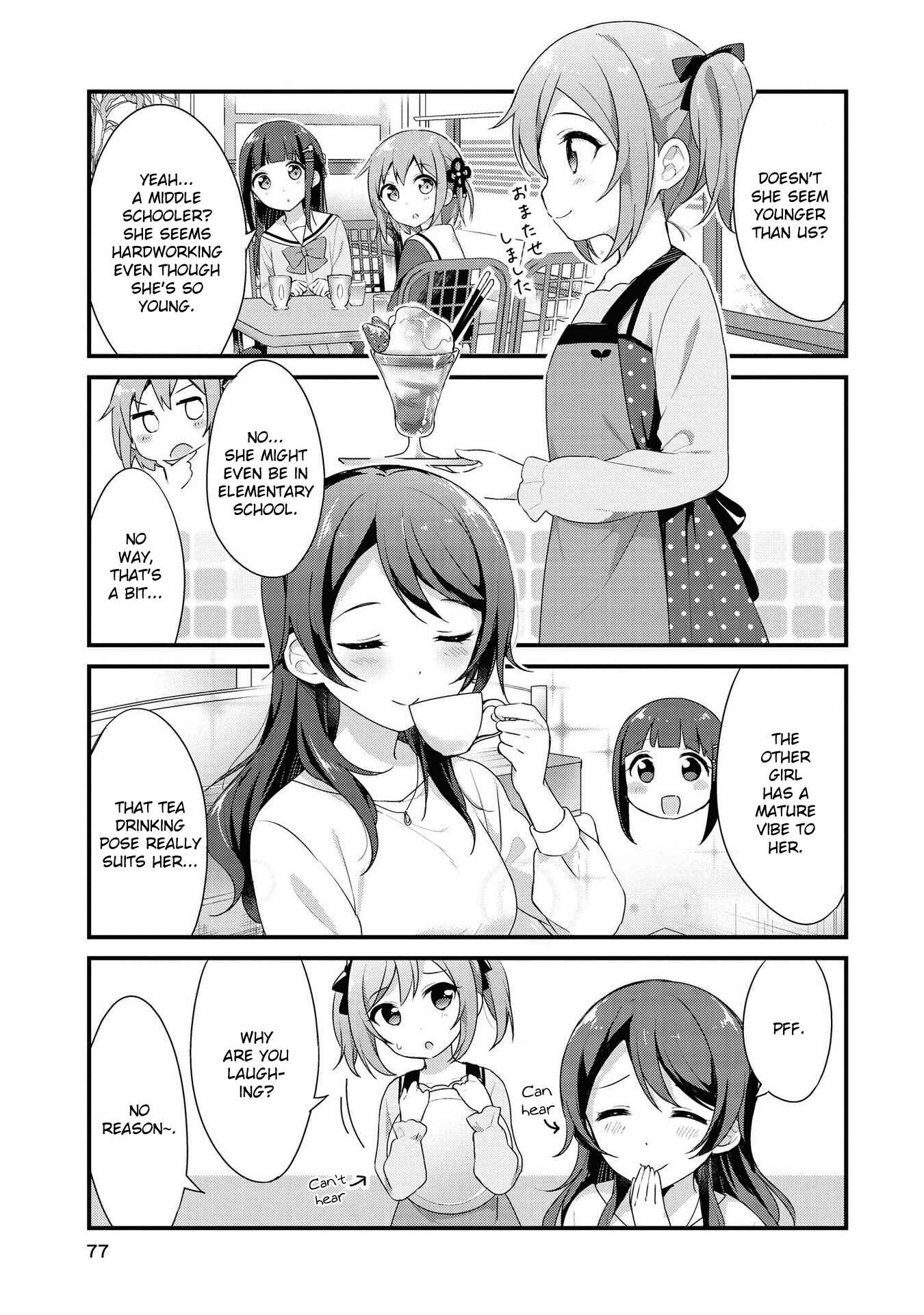 Page 7 Chapter 6 Yumeguri Yurimeguri