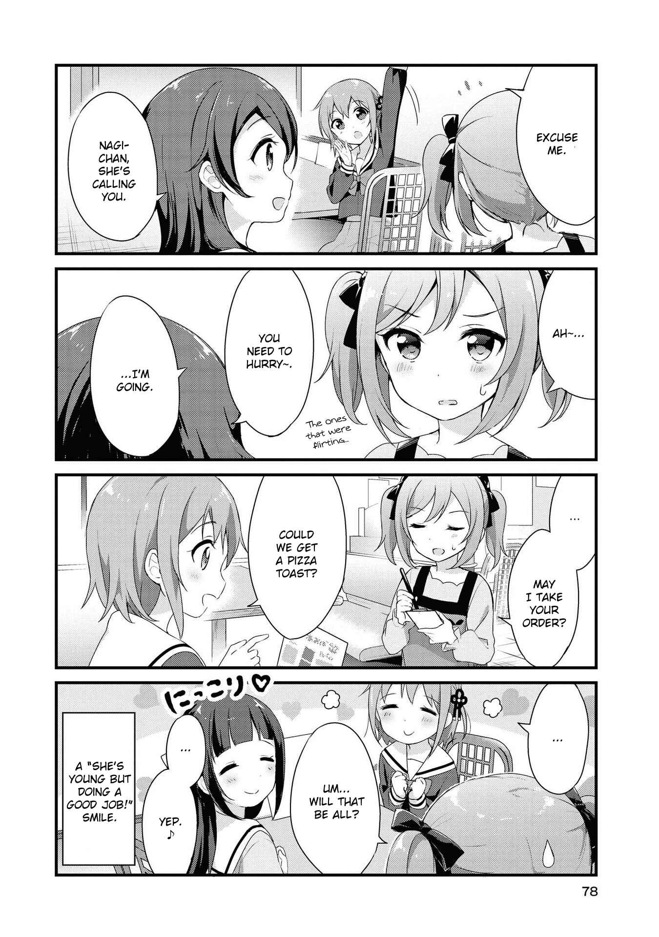 Page 8 Chapter 6 Yumeguri Yurimeguri