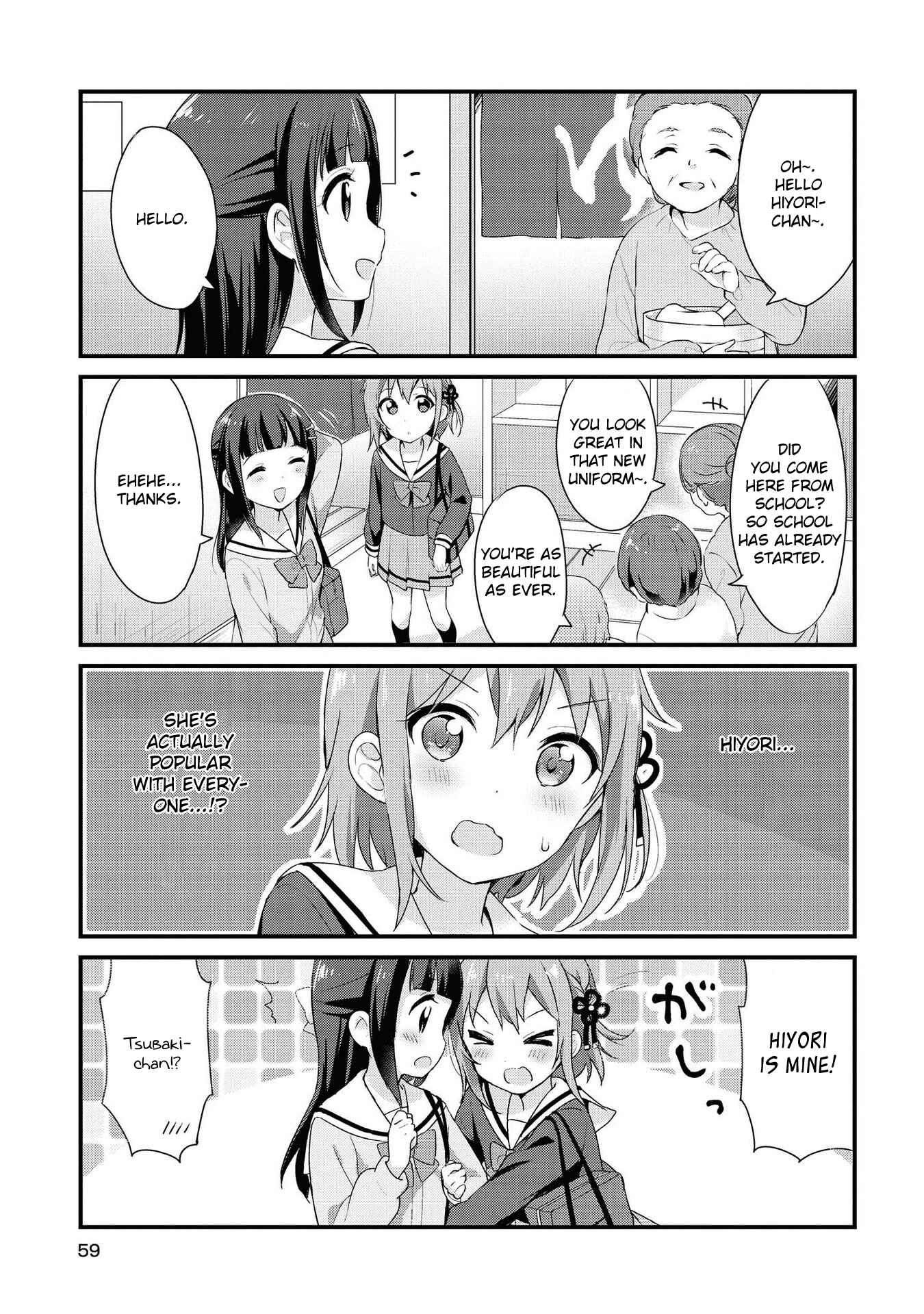Page 3 Chapter 5 Yumeguri Yurimeguri