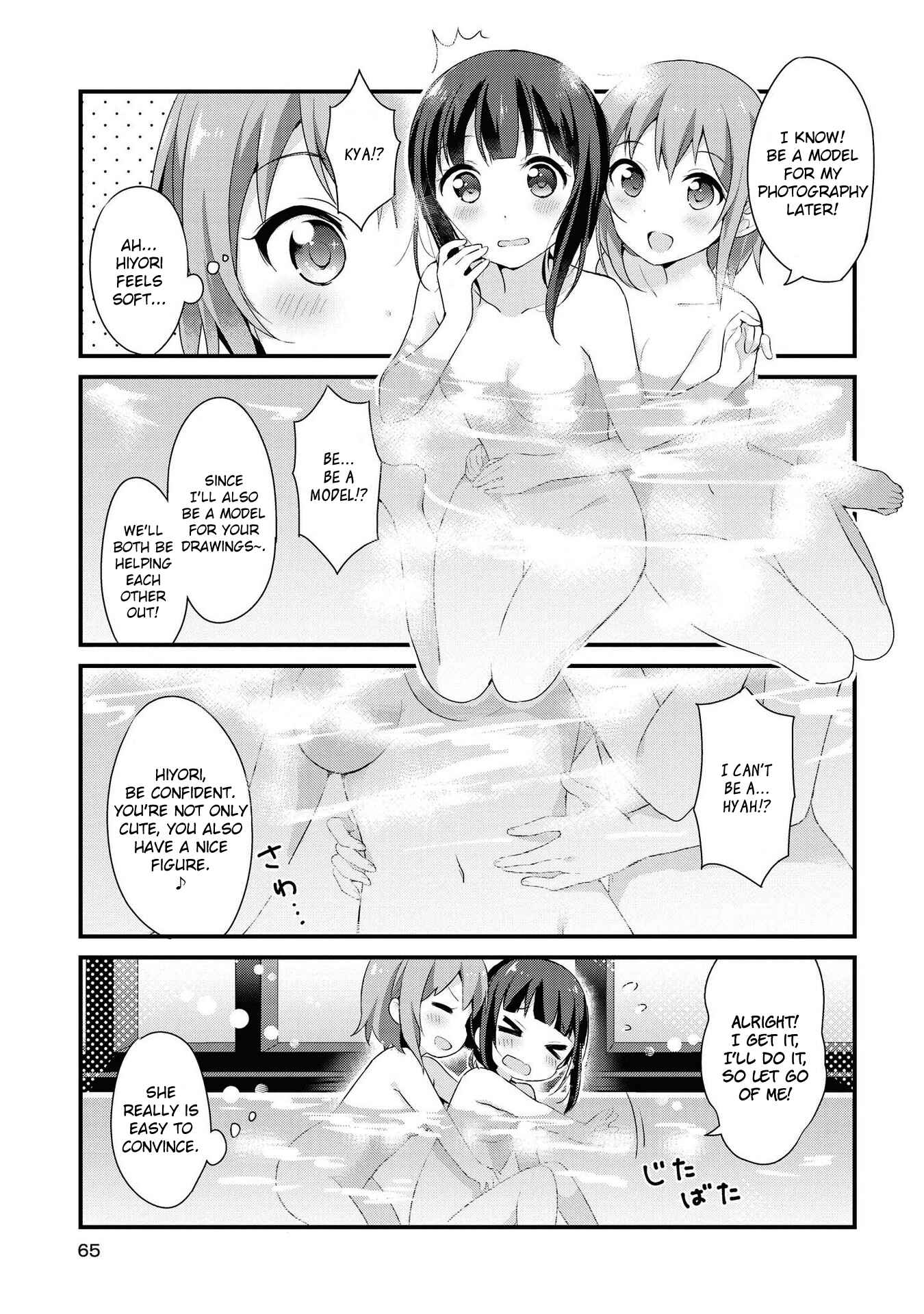 Page 9 Chapter 5 Yumeguri Yurimeguri