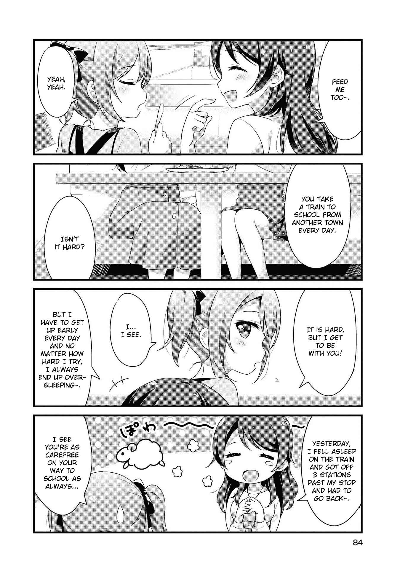 Page 4 Chapter 7 Yumeguri Yurimeguri