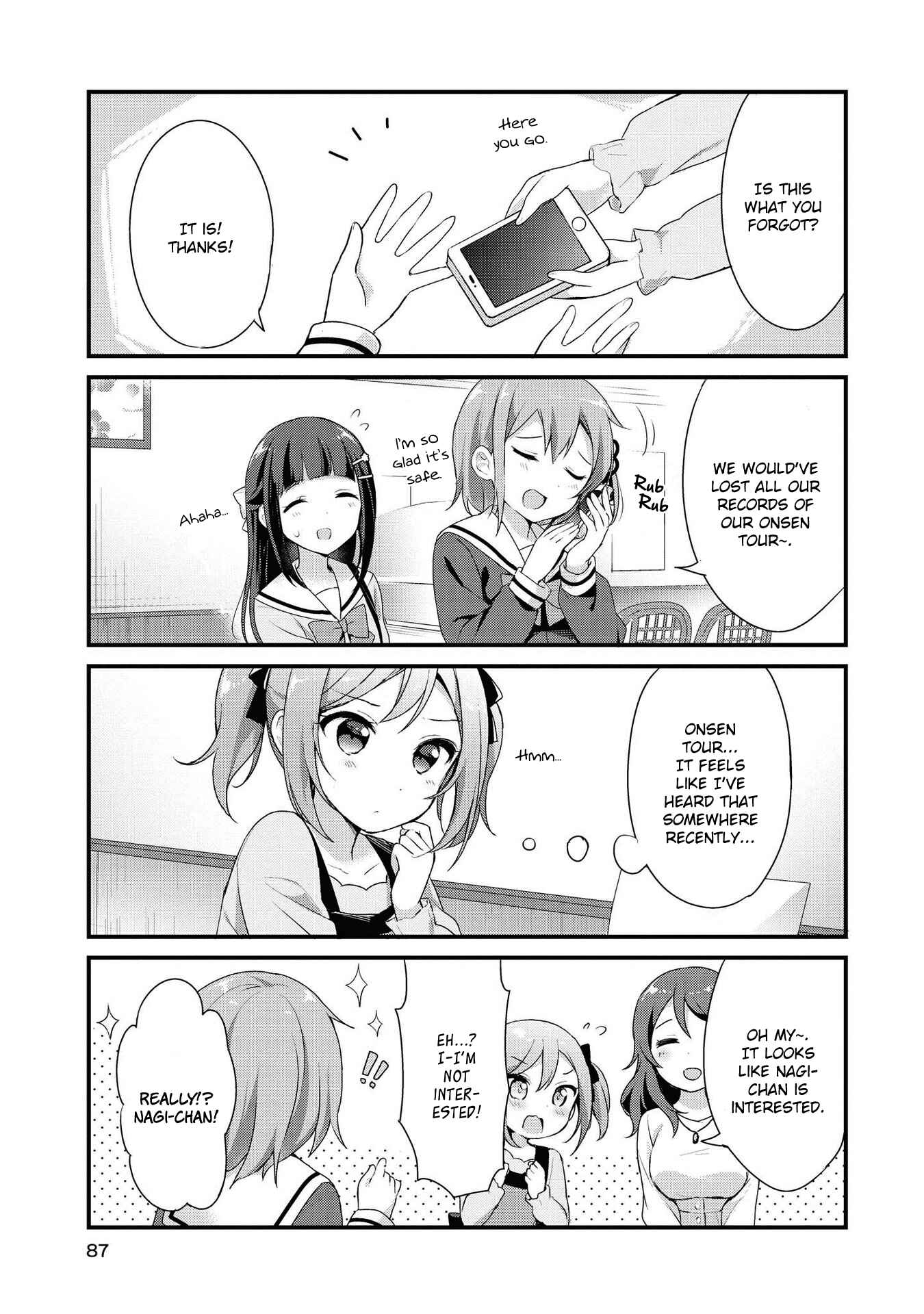 Page 7 Chapter 7 Yumeguri Yurimeguri