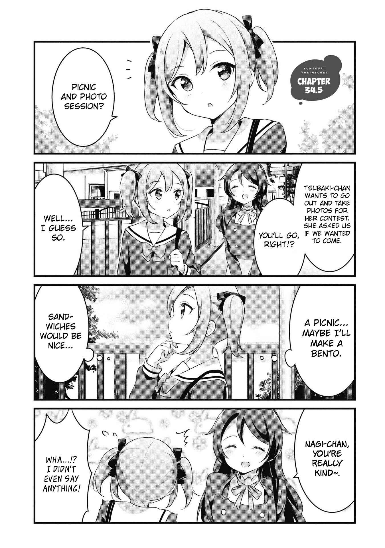 Page 1 Chapter 34.5 Yumeguri Yurimeguri