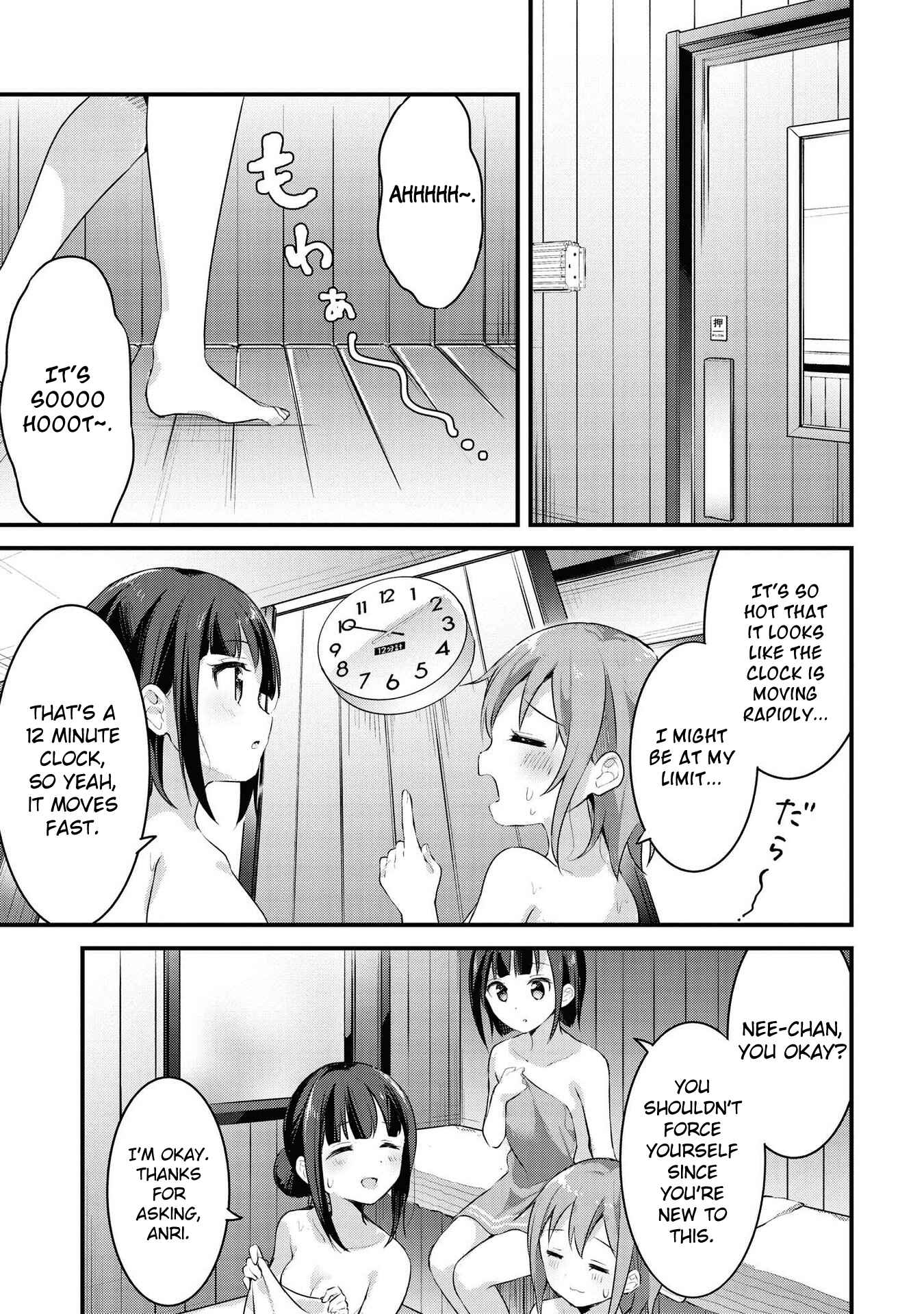 Page 2 Chapter 27 Yumeguri Yurimeguri