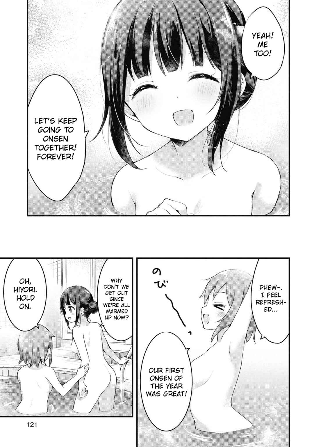Page 7 Chapter 46 Yumeguri Yurimeguri