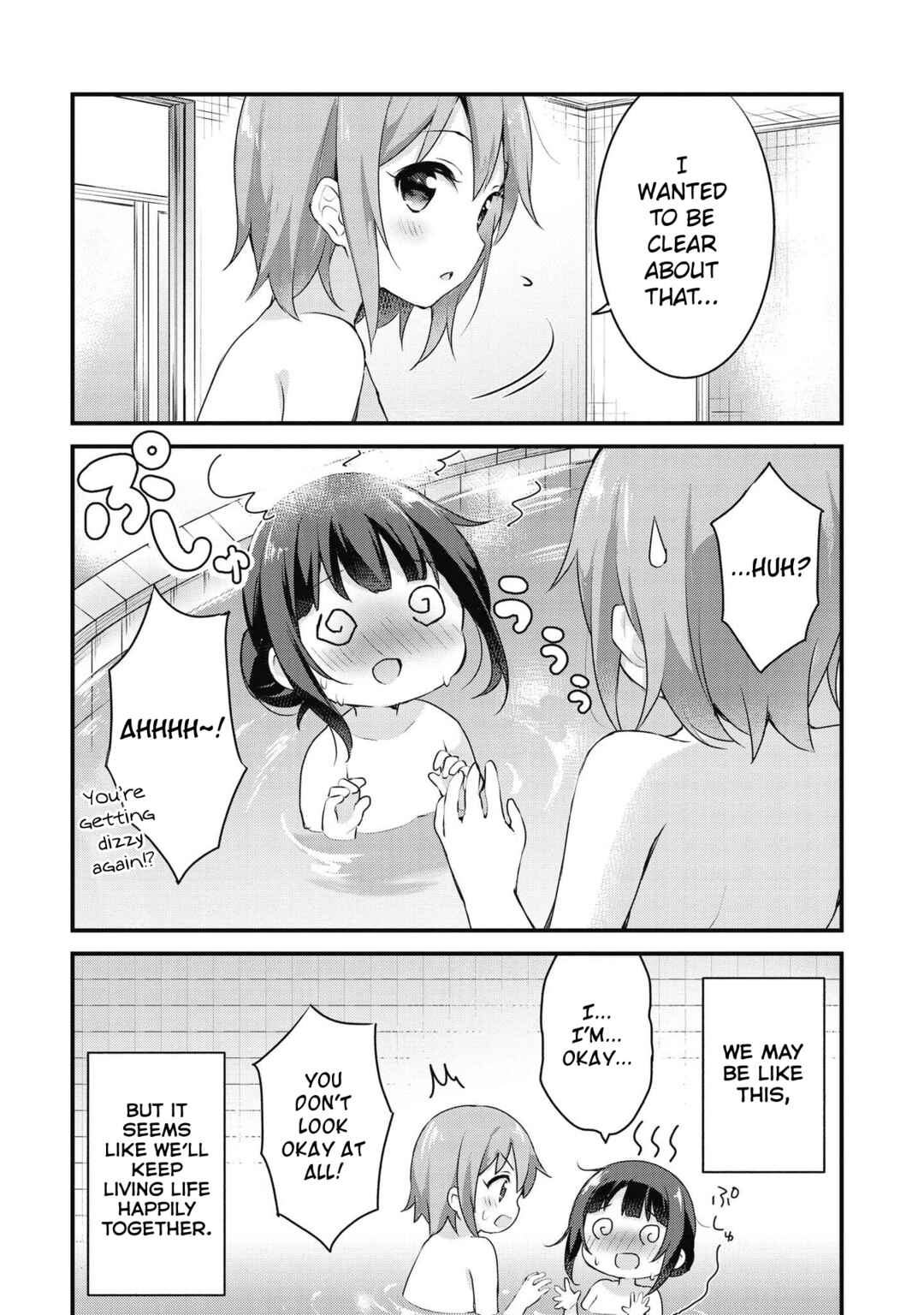 Page 9 Chapter 46 Yumeguri Yurimeguri