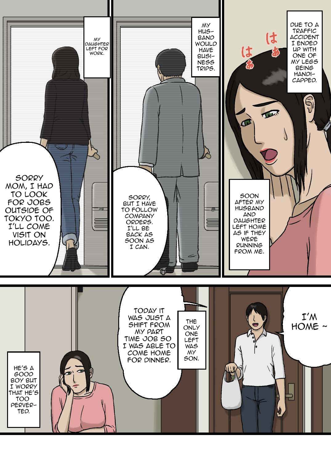 Page 3 Chapter Unknown_09f2 Hahaoya to Sukebe na Musuko