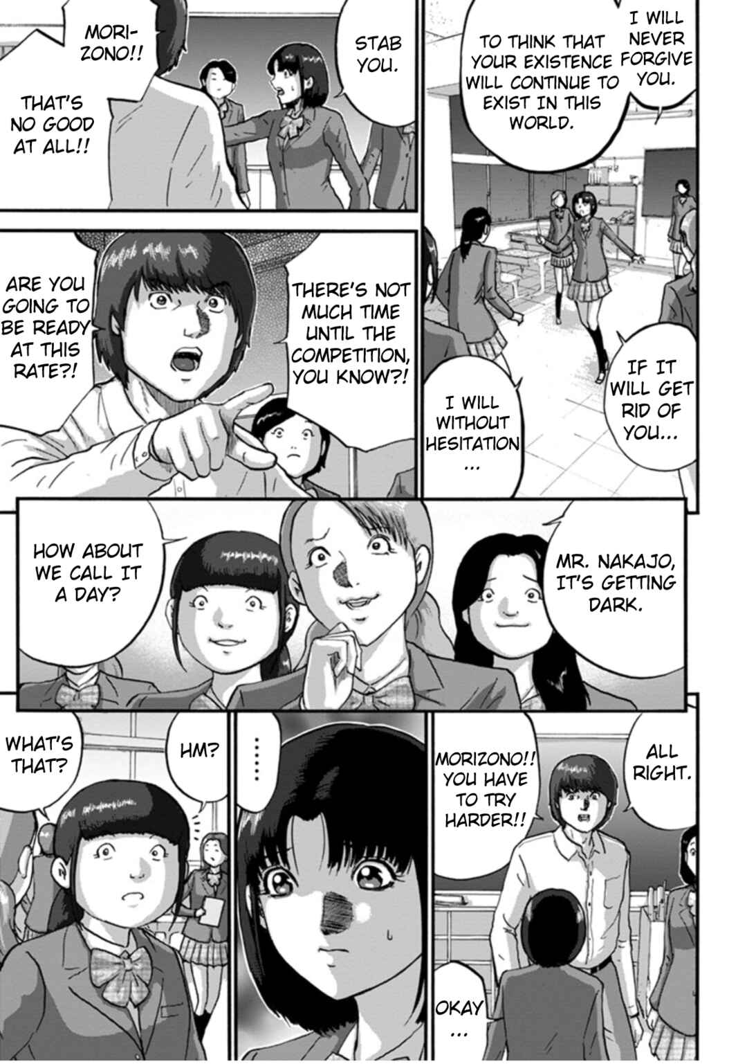 Page 13 Chapter 4 Seigi no Mikata Seigidar