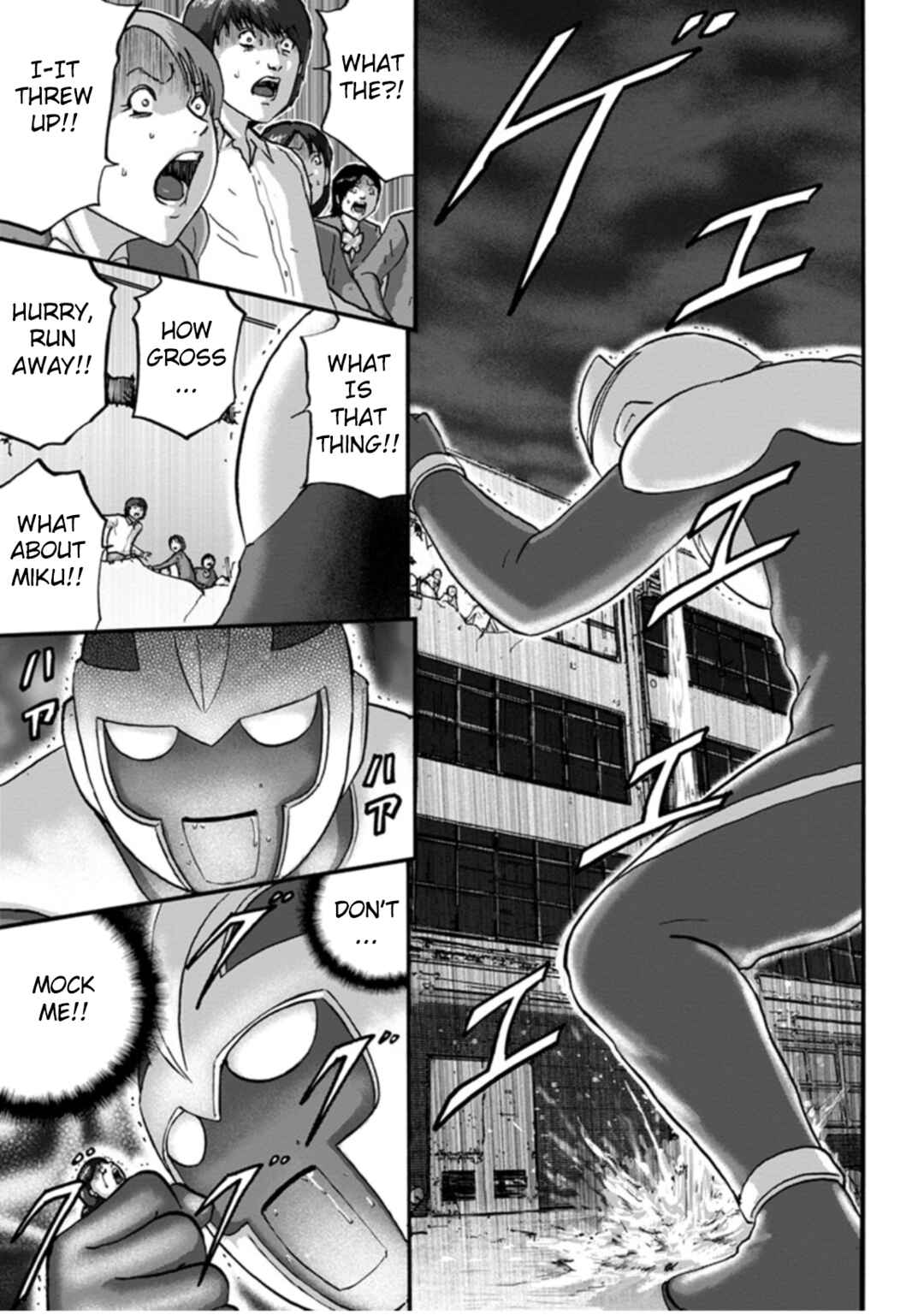 Page 17 Chapter 4 Seigi no Mikata Seigidar