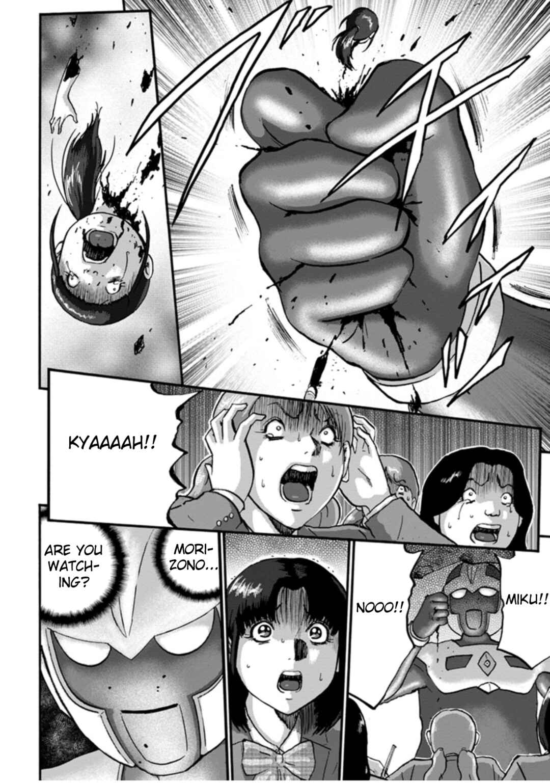 Page 18 Chapter 4 Seigi no Mikata Seigidar
