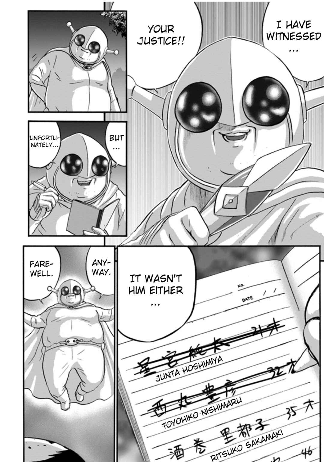 Page 40 Chapter 4 Seigi no Mikata Seigidar