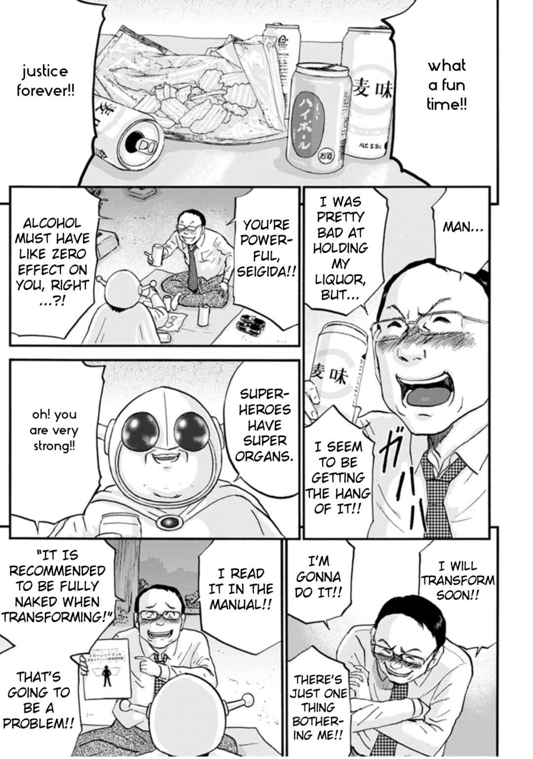 Page 7 Chapter 4 Seigi no Mikata Seigidar