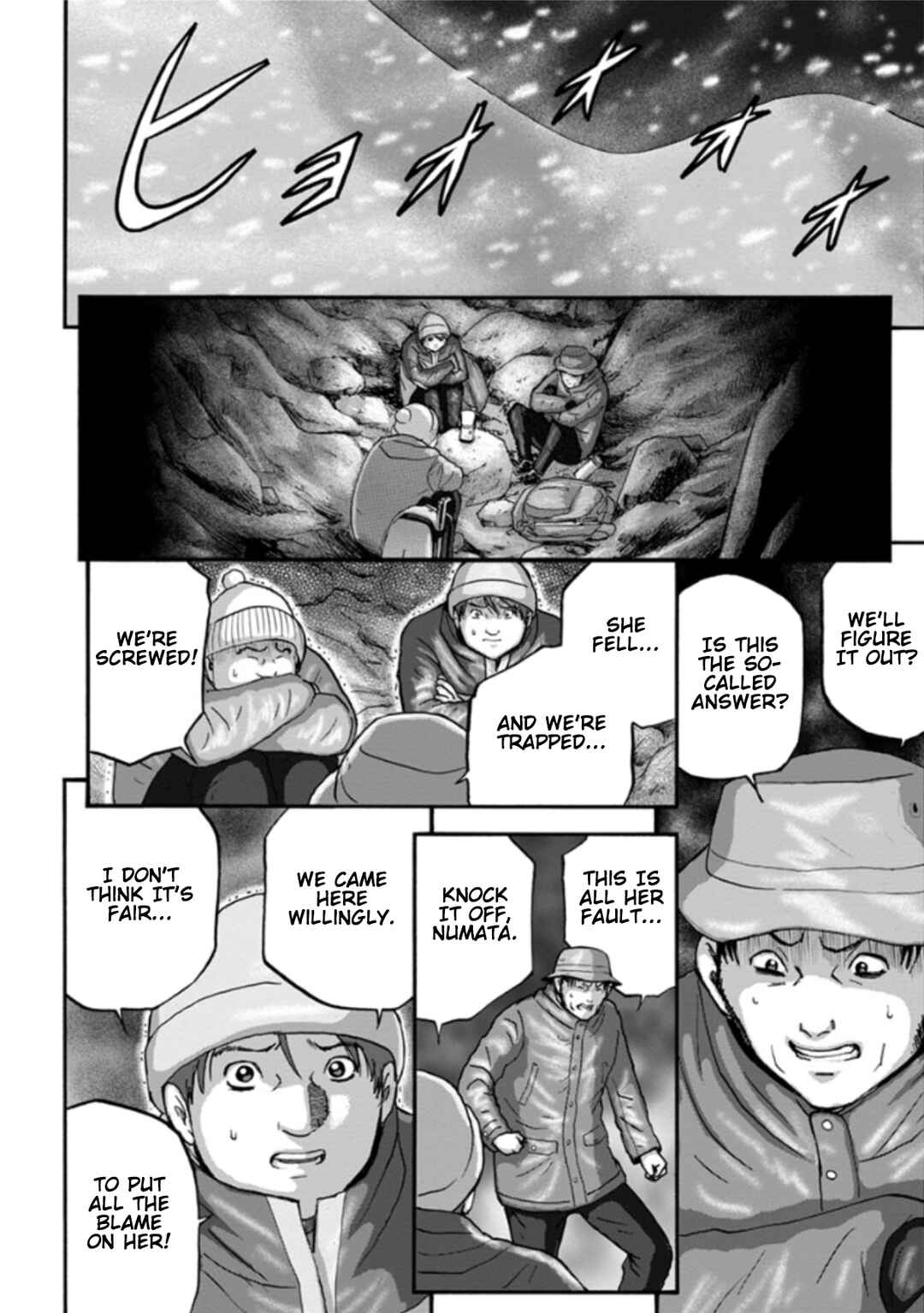 Page 14 Chapter 7 Seigi no Mikata Seigidar