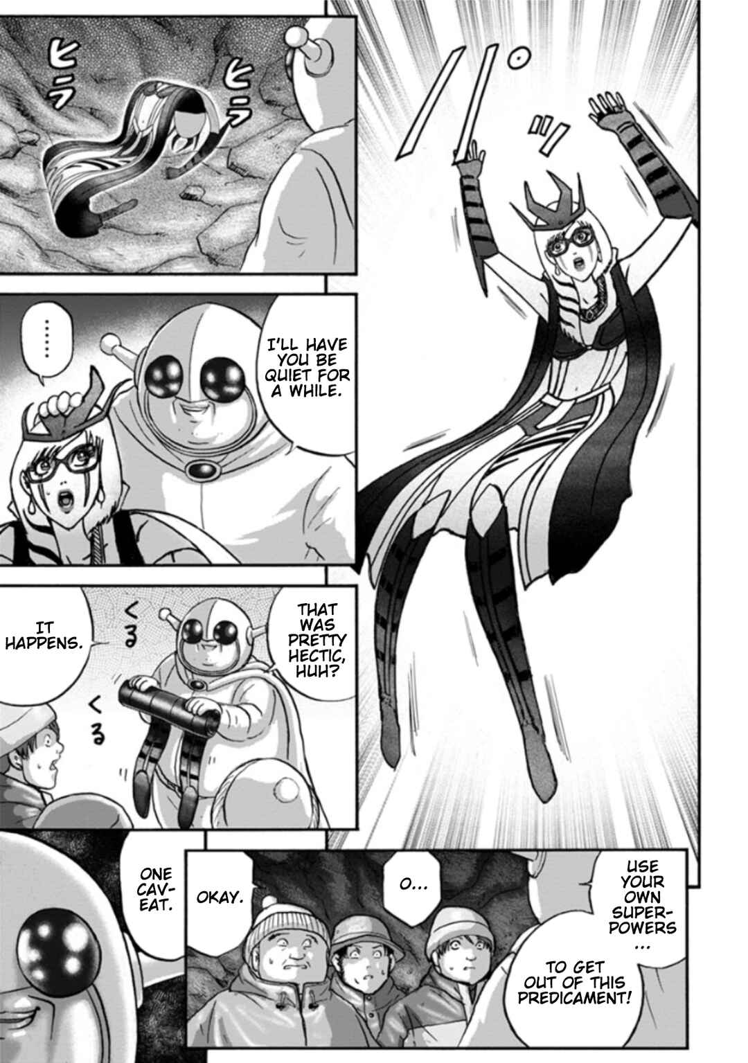 Page 29 Chapter 7 Seigi no Mikata Seigidar