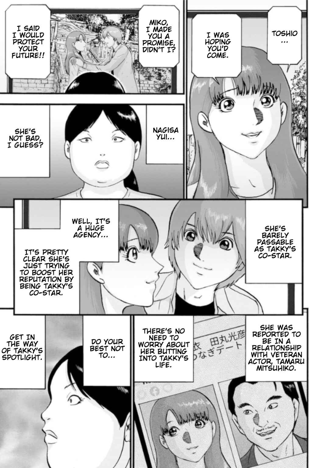 Page 13 Chapter 5 Seigi no Mikata Seigidar