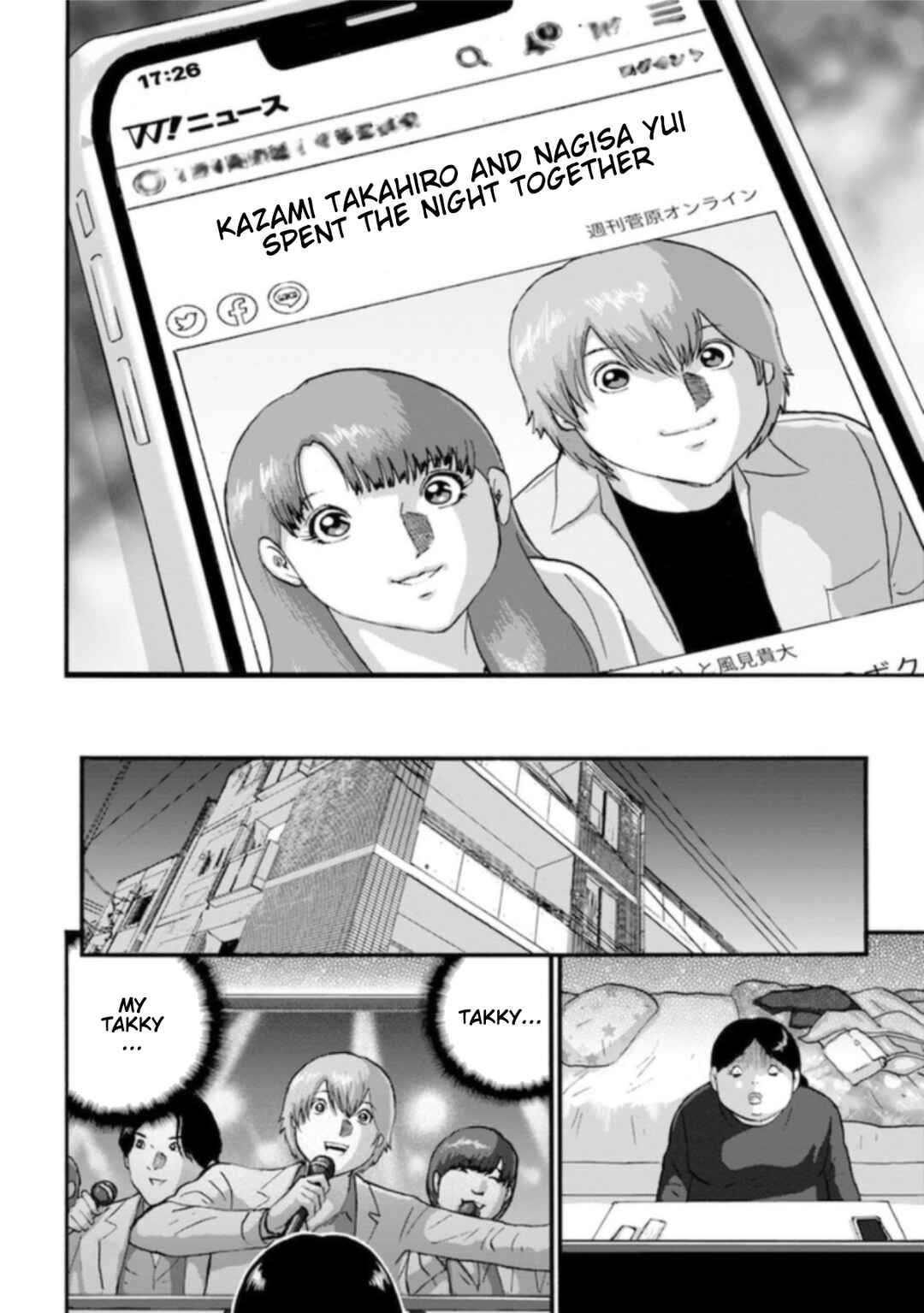 Page 20 Chapter 5 Seigi no Mikata Seigidar