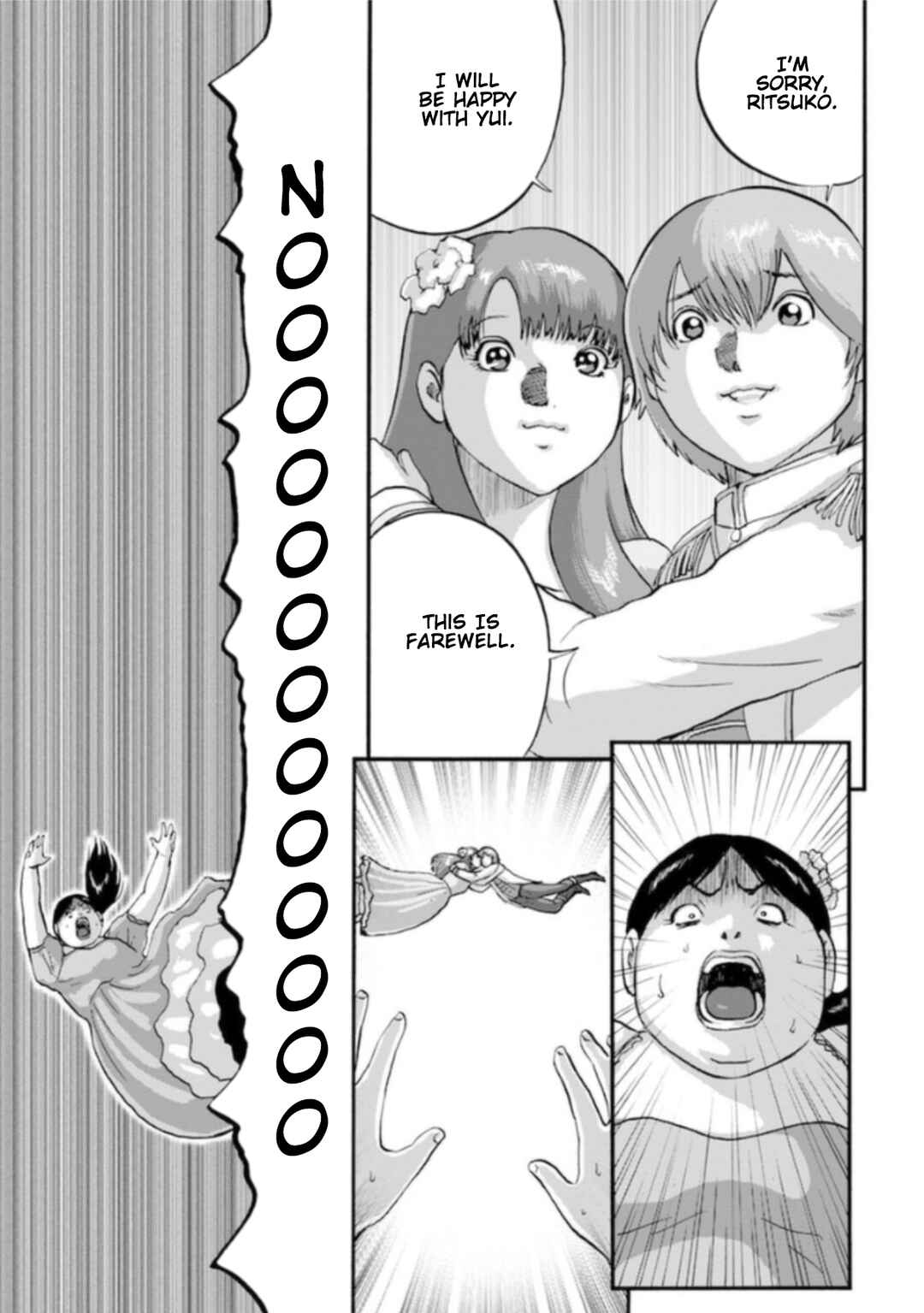 Page 31 Chapter 5 Seigi no Mikata Seigidar