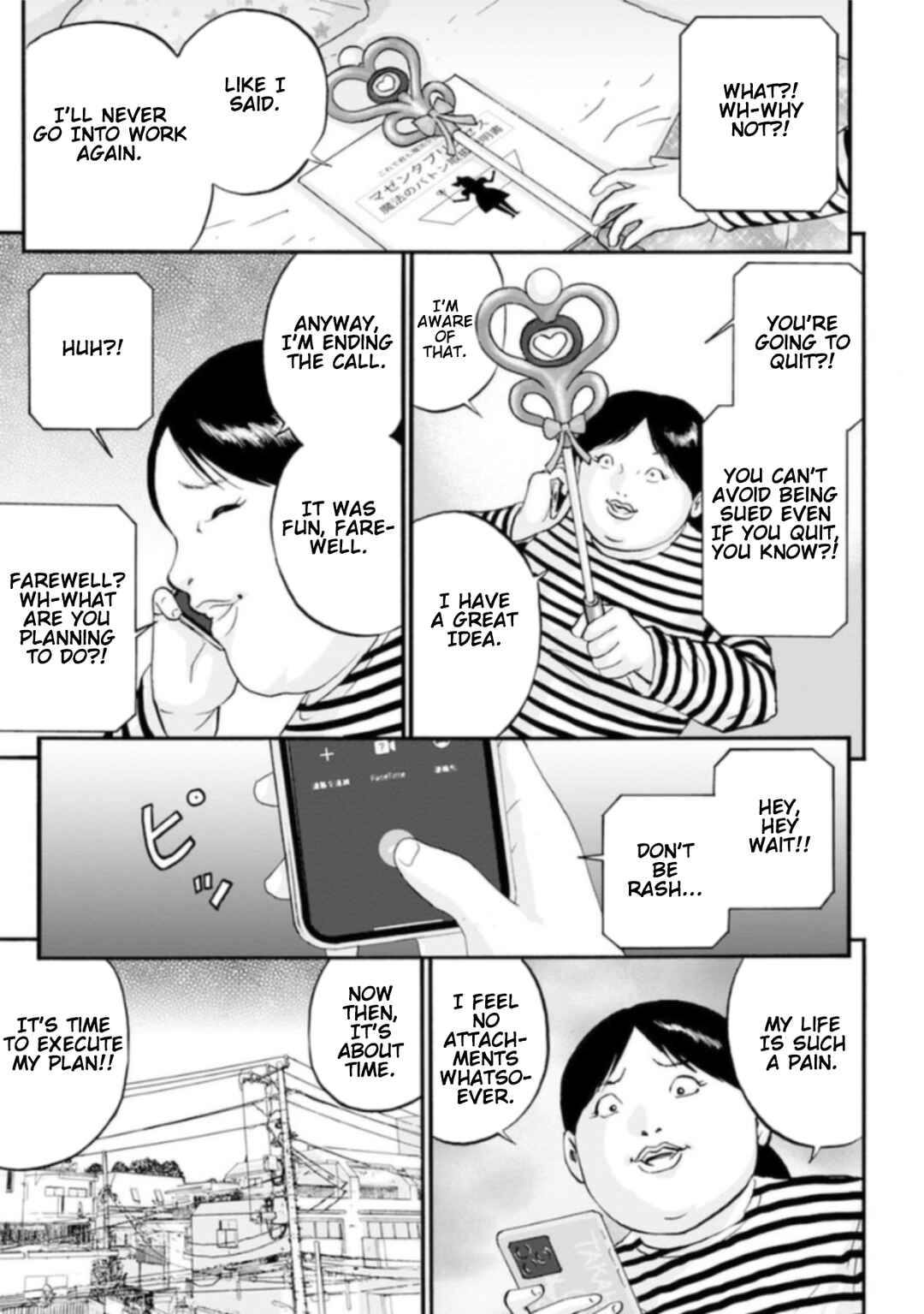 Page 35 Chapter 5 Seigi no Mikata Seigidar