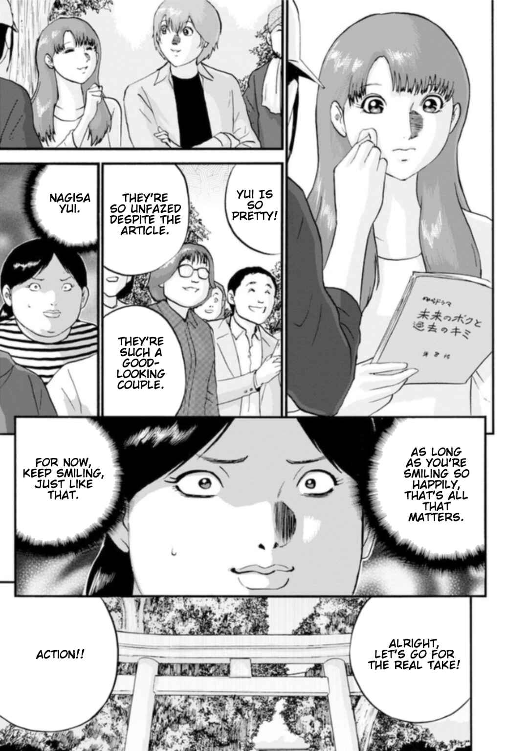 Page 39 Chapter 5 Seigi no Mikata Seigidar