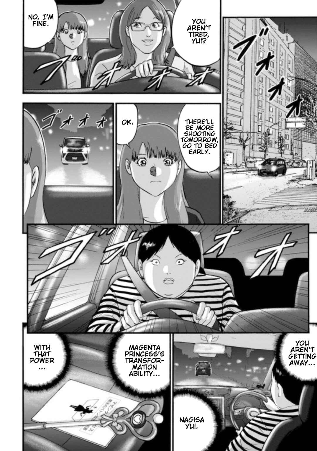 Page 40 Chapter 5 Seigi no Mikata Seigidar