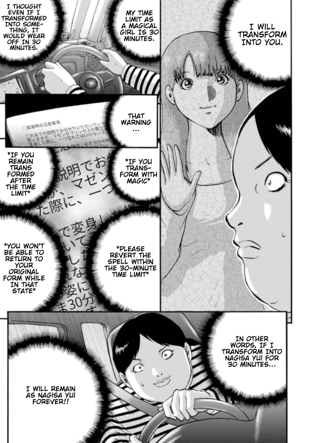 Page 41 Chapter 5 Seigi no Mikata Seigidar