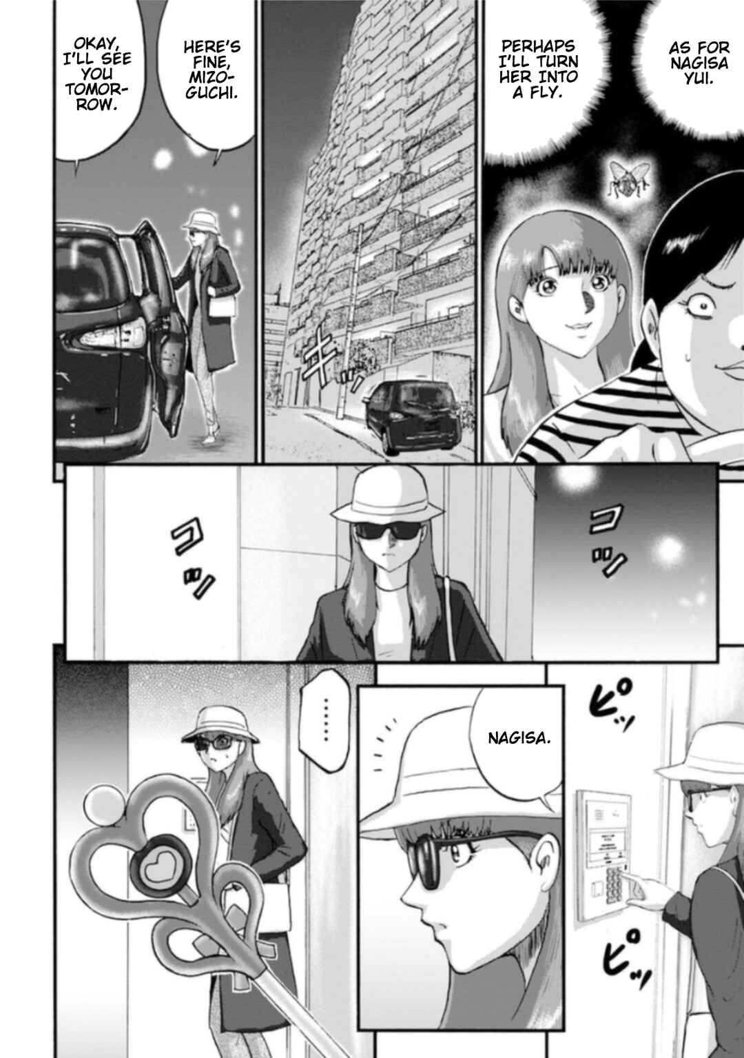 Page 42 Chapter 5 Seigi no Mikata Seigidar