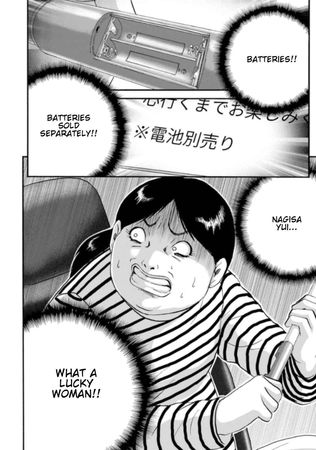 Page 46 Chapter 5 Seigi no Mikata Seigidar