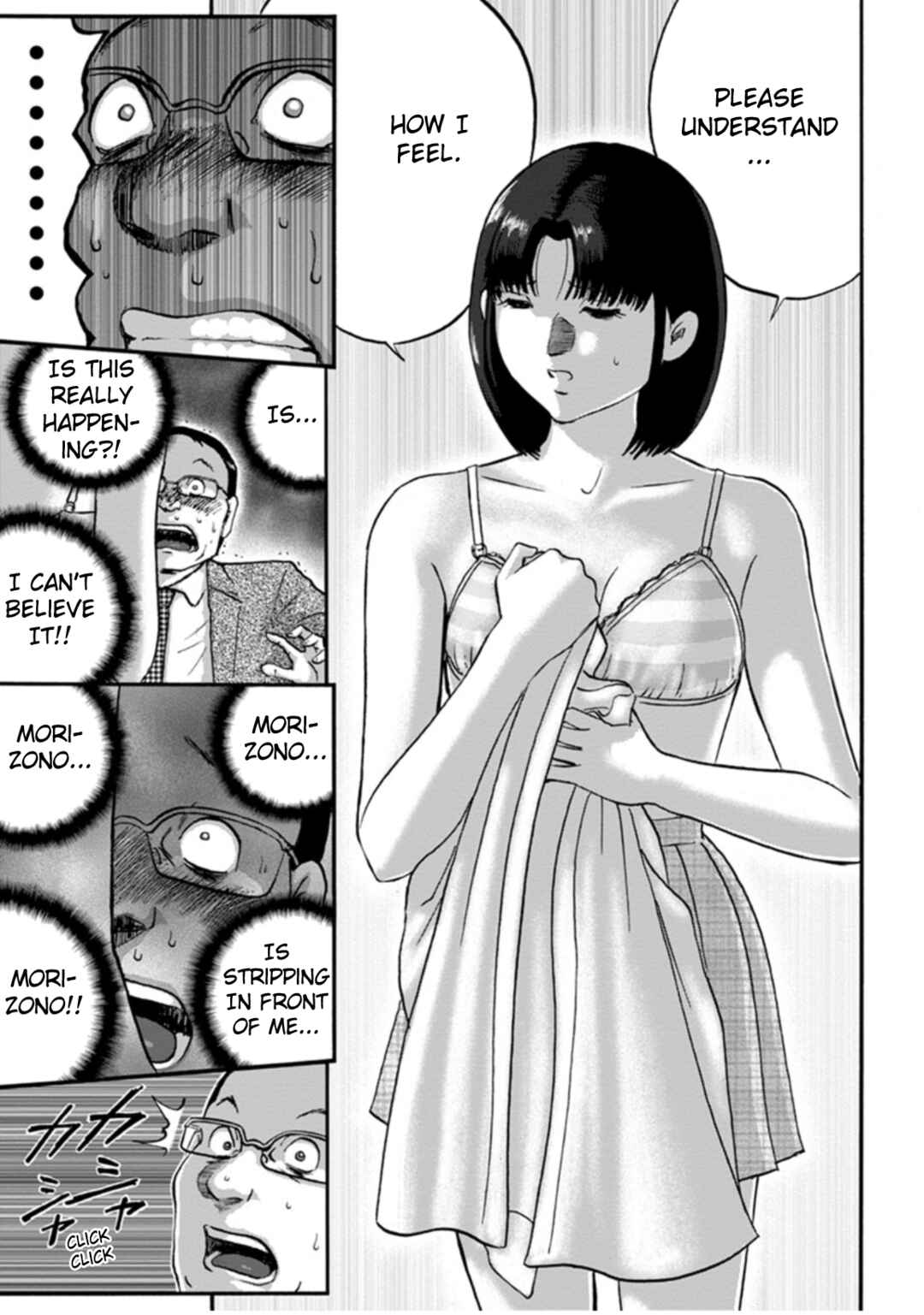 Page 29 Chapter 3 Seigi no Mikata Seigidar