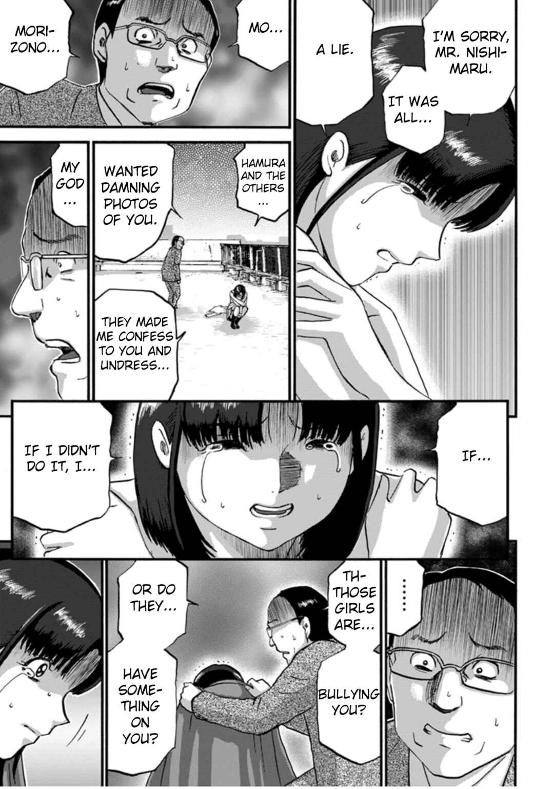 Page 31 Chapter 3 Seigi no Mikata Seigidar
