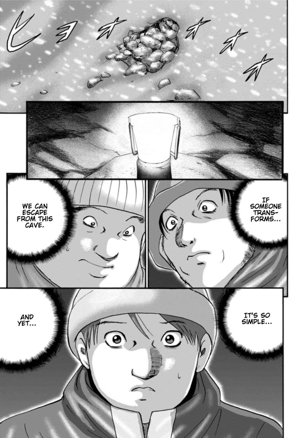 Page 1 Chapter 8 Seigi no Mikata Seigidar