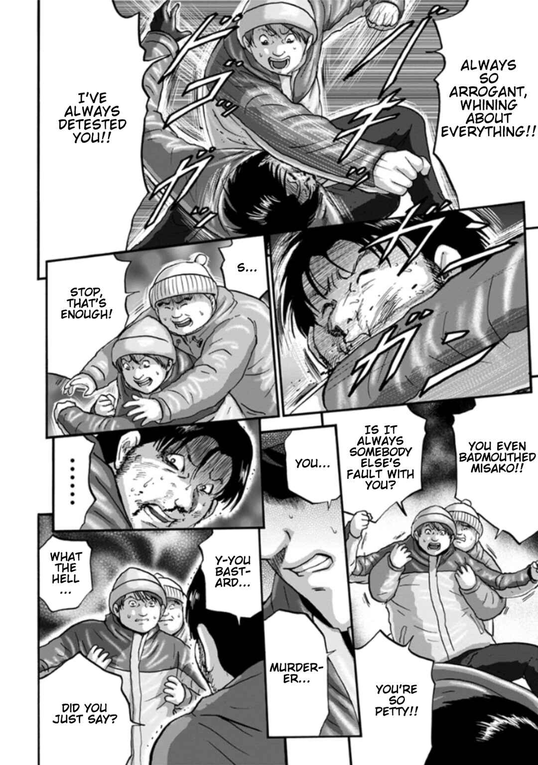 Page 12 Chapter 8 Seigi no Mikata Seigidar