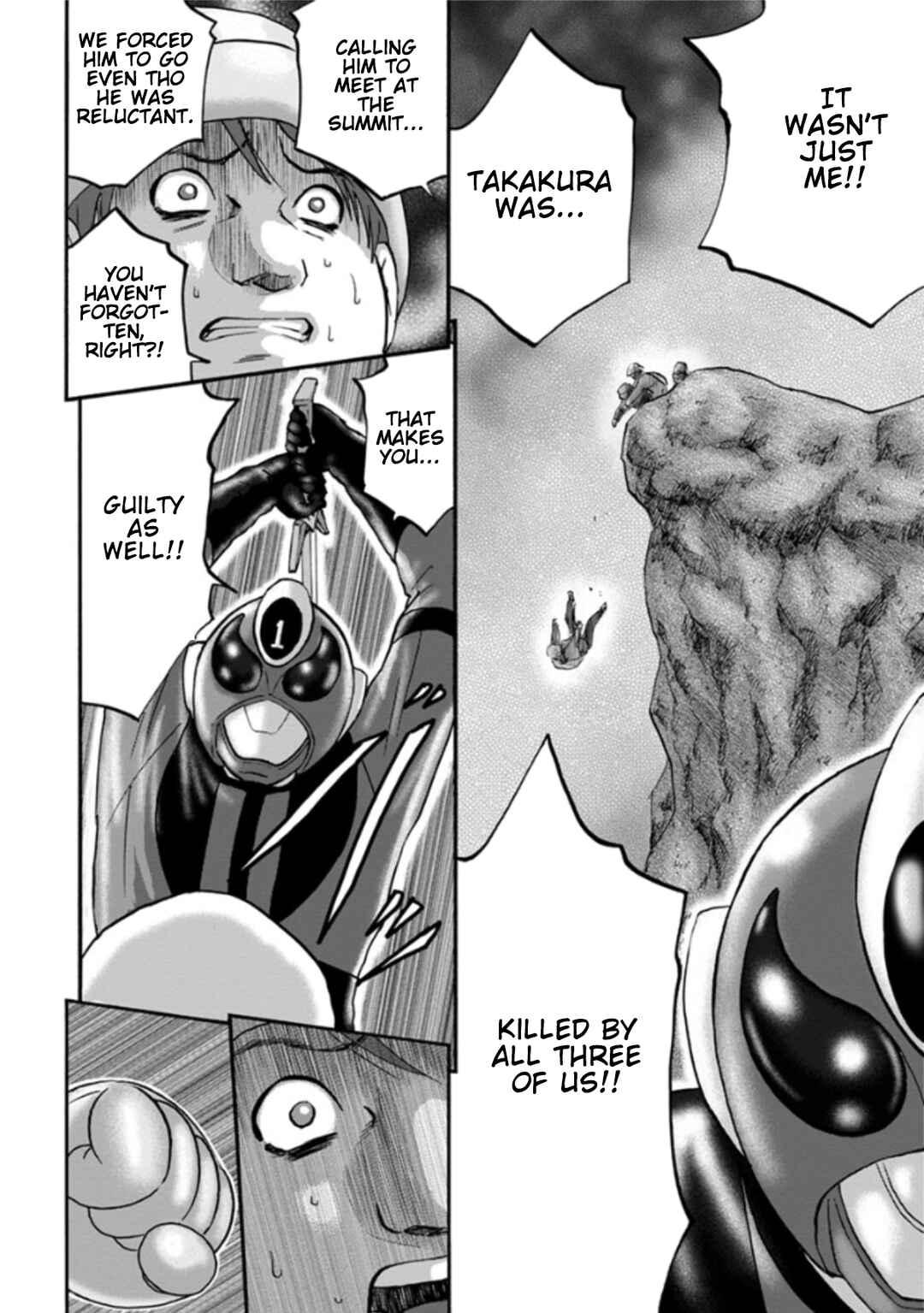Page 18 Chapter 8 Seigi no Mikata Seigidar