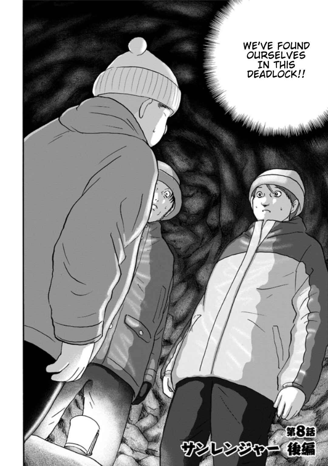 Page 2 Chapter 8 Seigi no Mikata Seigidar