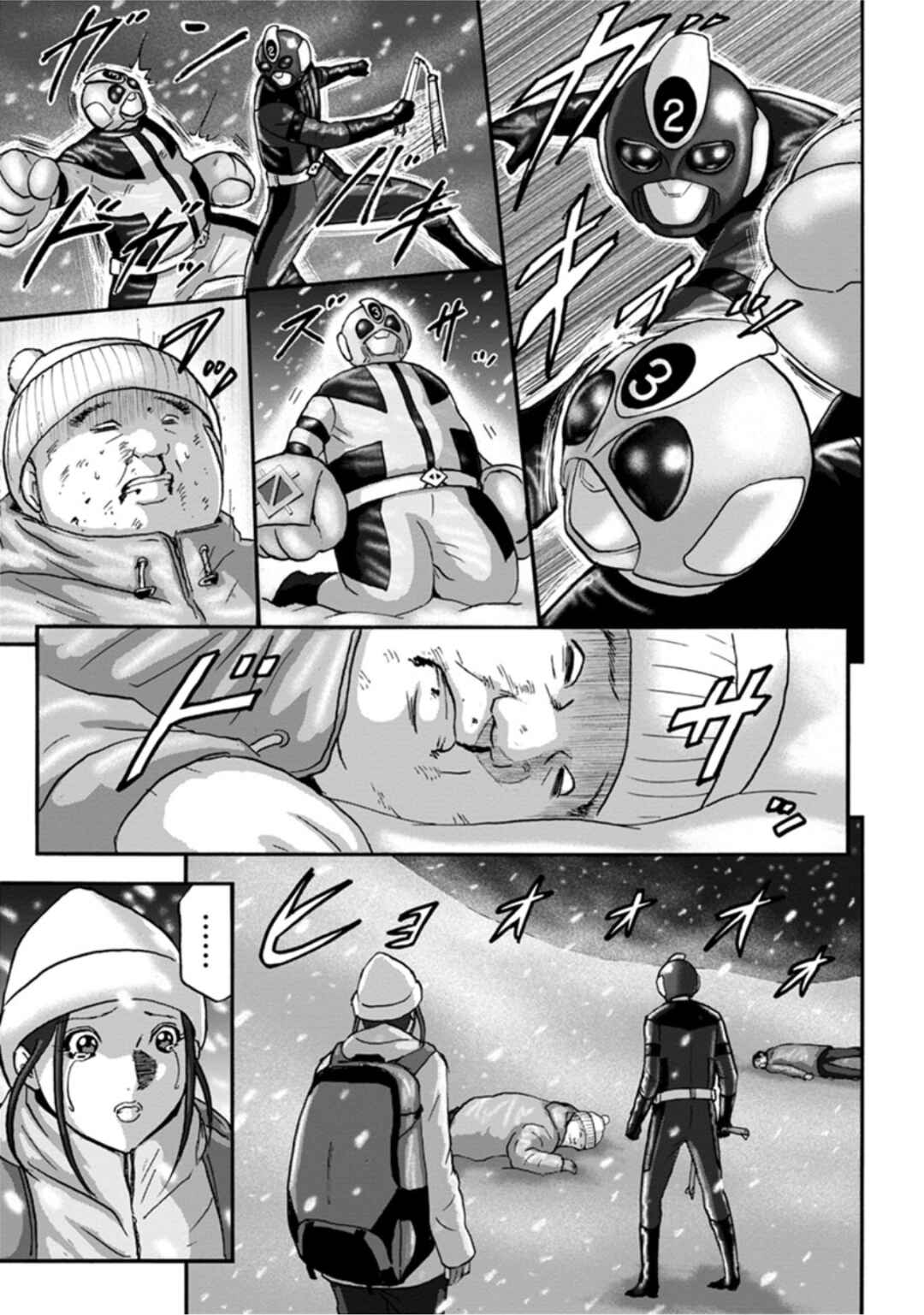 Page 35 Chapter 8 Seigi no Mikata Seigidar