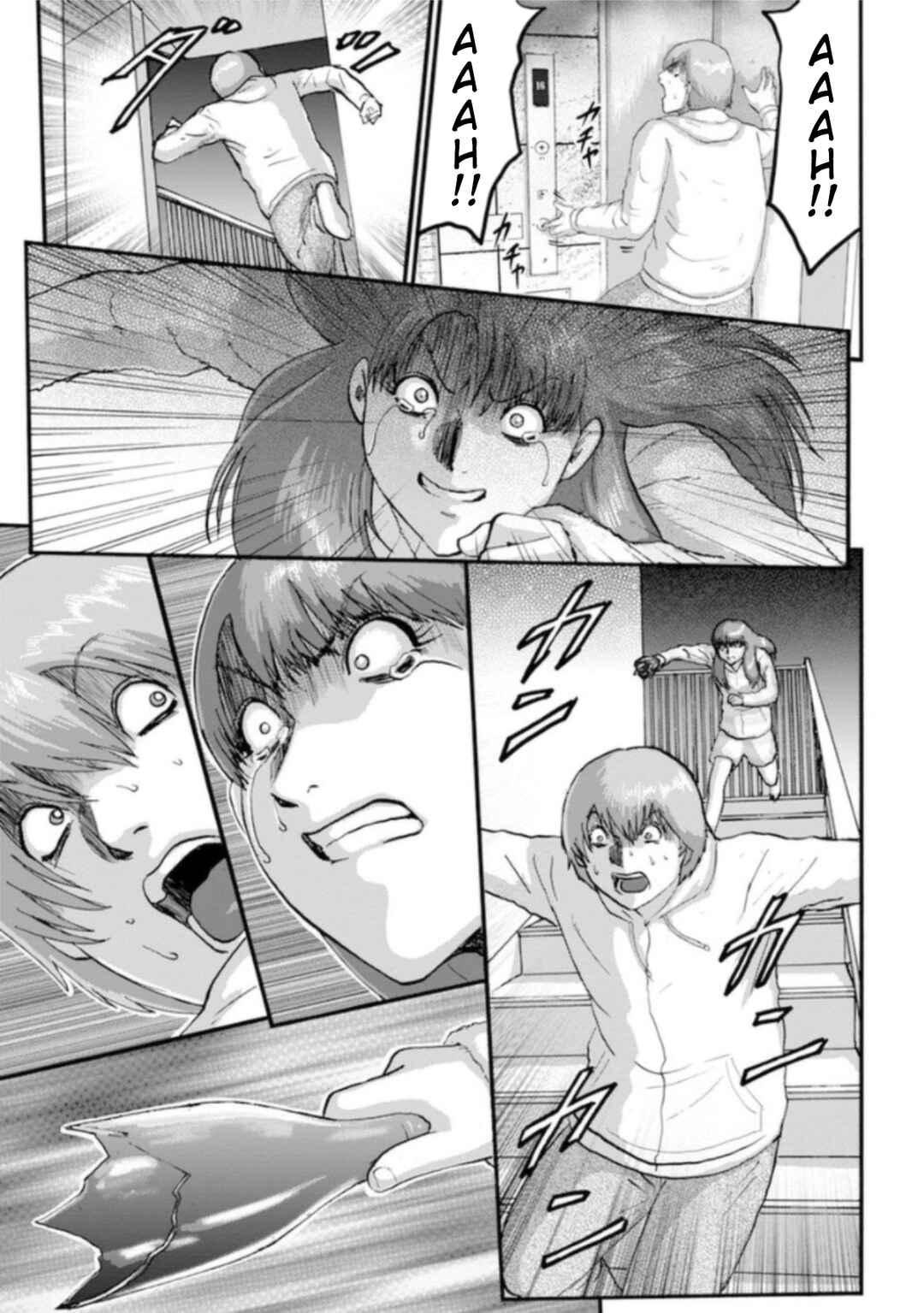 Page 35 Chapter 6 Seigi no Mikata Seigidar