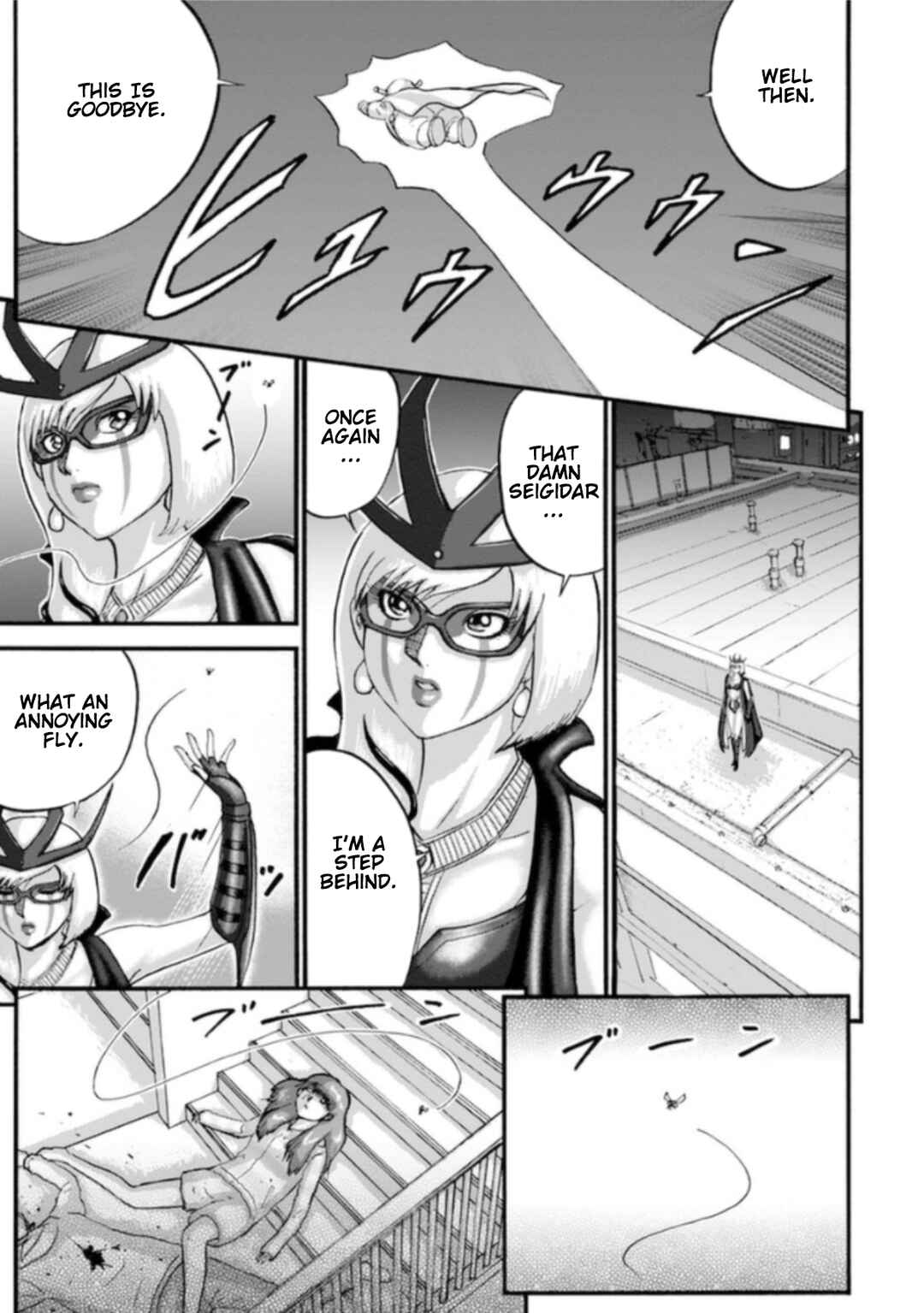 Page 45 Chapter 6 Seigi no Mikata Seigidar
