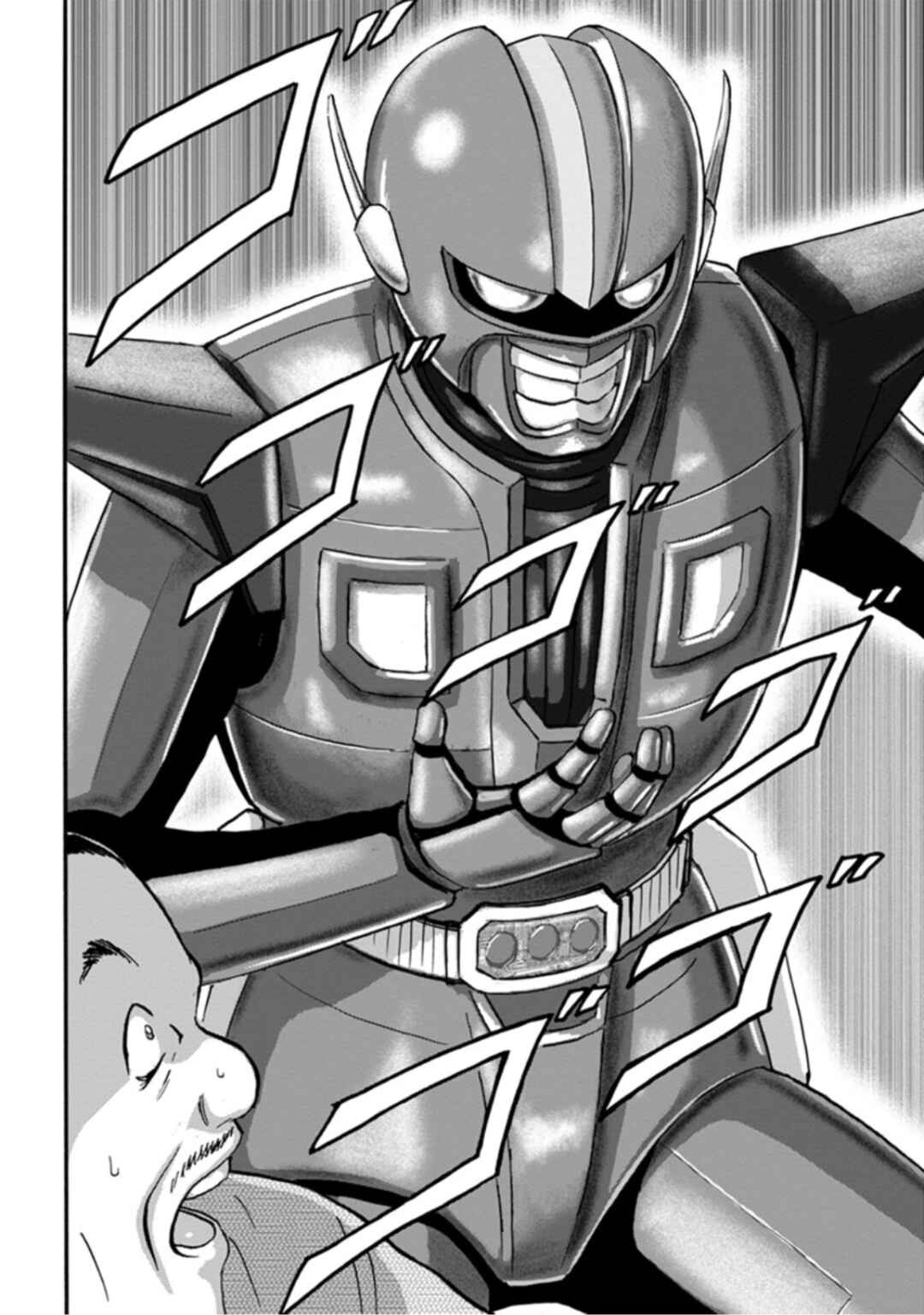 Page 16 Chapter 2 Seigi no Mikata Seigidar