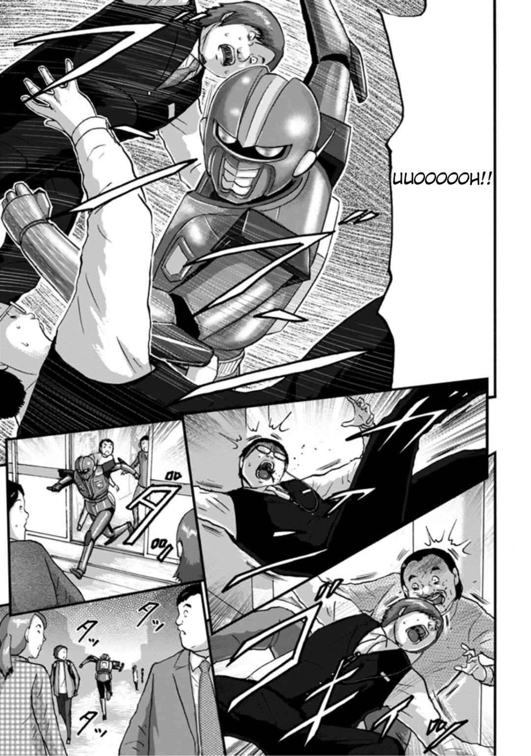 Page 27 Chapter 2 Seigi no Mikata Seigidar