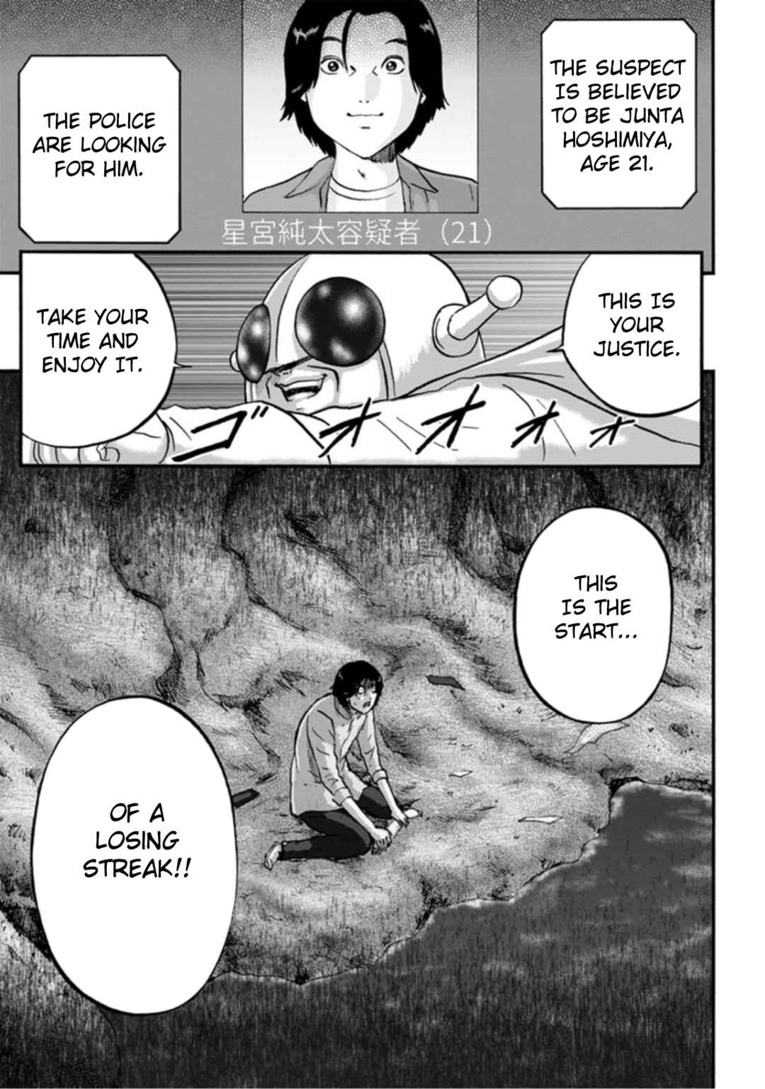 Page 37 Chapter 2 Seigi no Mikata Seigidar