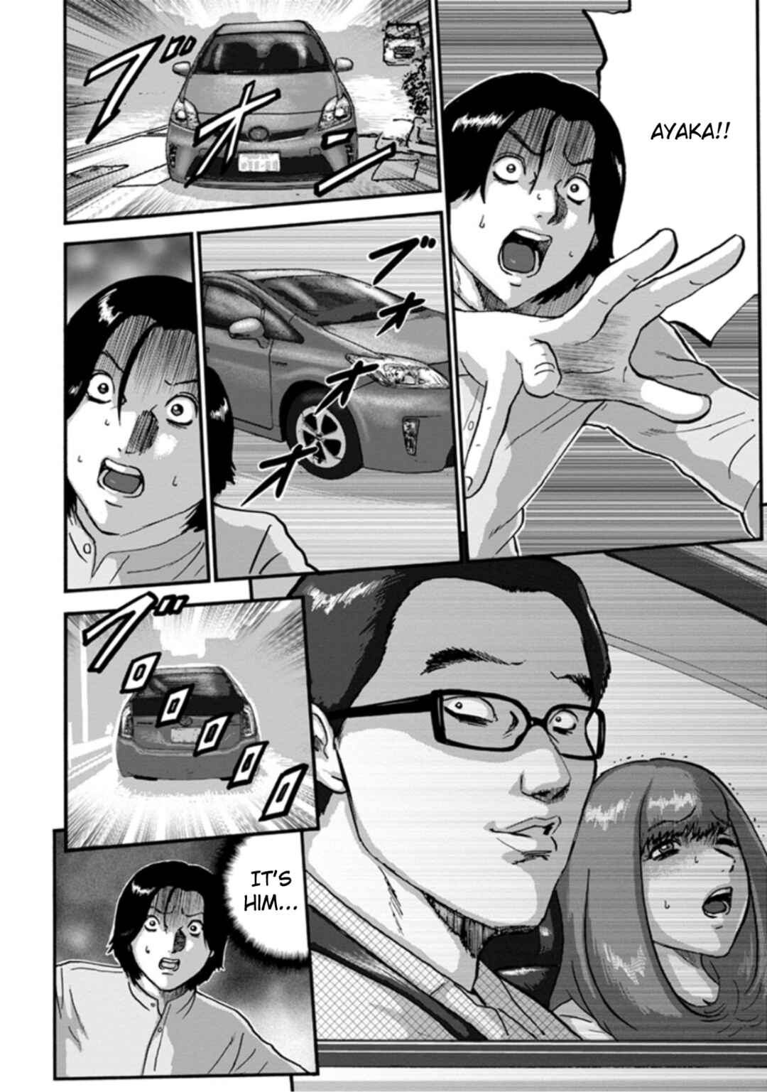 Page 8 Chapter 2 Seigi no Mikata Seigidar