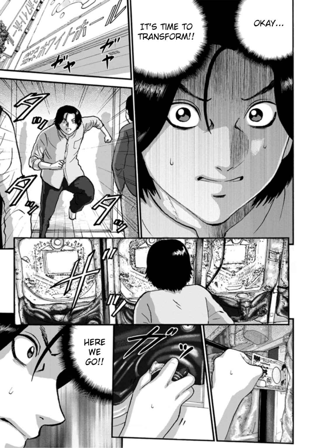 Page 9 Chapter 2 Seigi no Mikata Seigidar