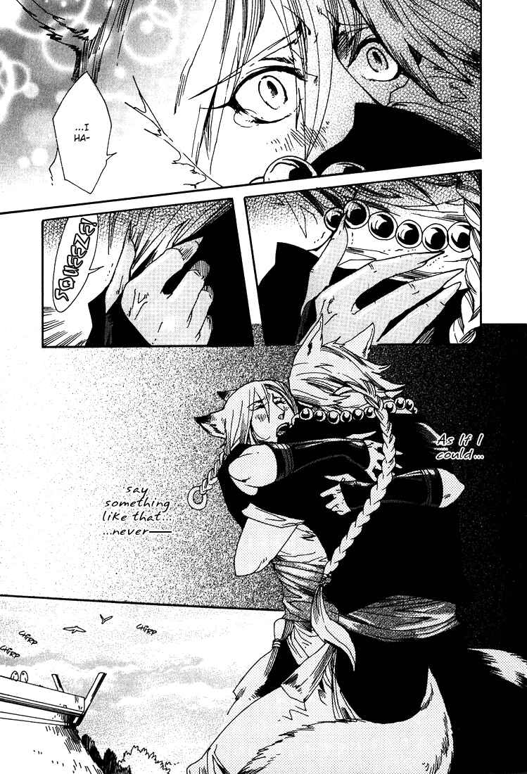 Page 8 Chapter 2 Ayashi no Kimi no Koiwazurai