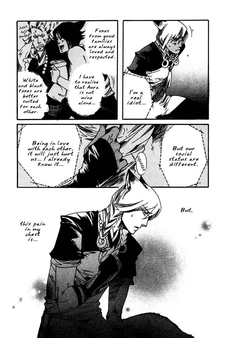 Page 12 Chapter 3 Ayashi no Kimi no Koiwazurai