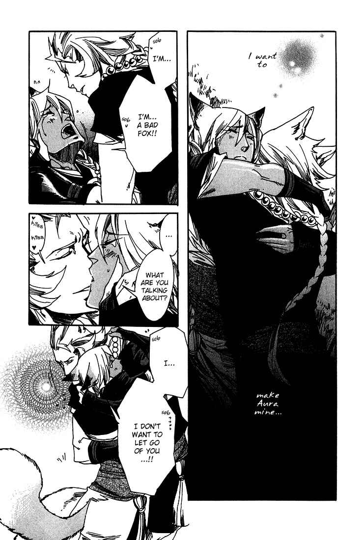 Page 18 Chapter 3 Ayashi no Kimi no Koiwazurai