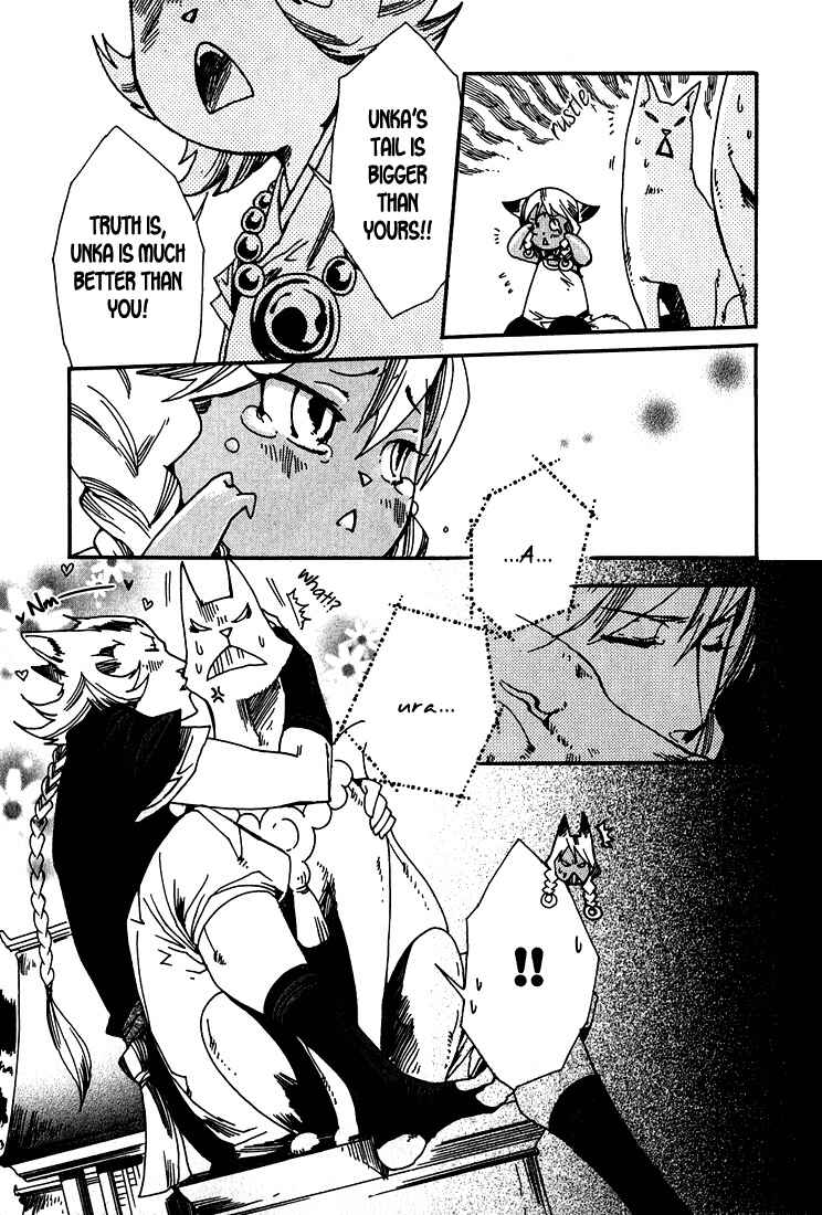 Page 6 Chapter 3 Ayashi no Kimi no Koiwazurai