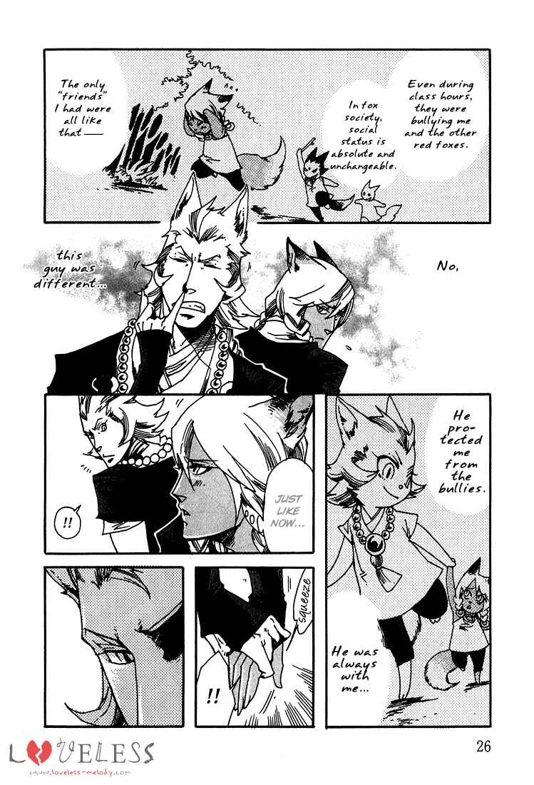 Page 9 Chapter 3 Ayashi no Kimi no Koiwazurai