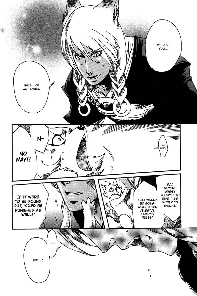 Page 10 Chapter 4 Ayashi no Kimi no Koiwazurai