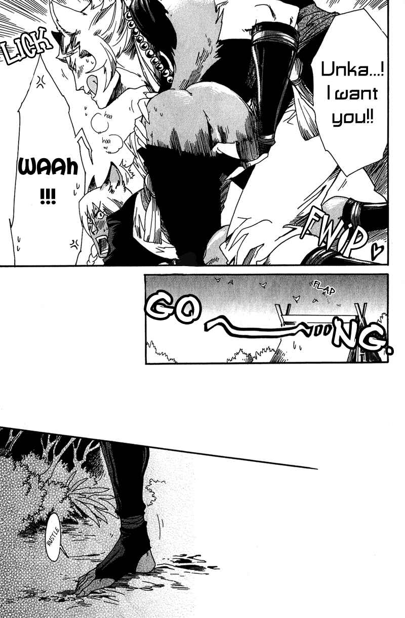 Page 15 Chapter 4 Ayashi no Kimi no Koiwazurai