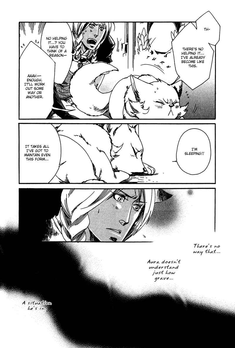 Page 6 Chapter 4 Ayashi no Kimi no Koiwazurai